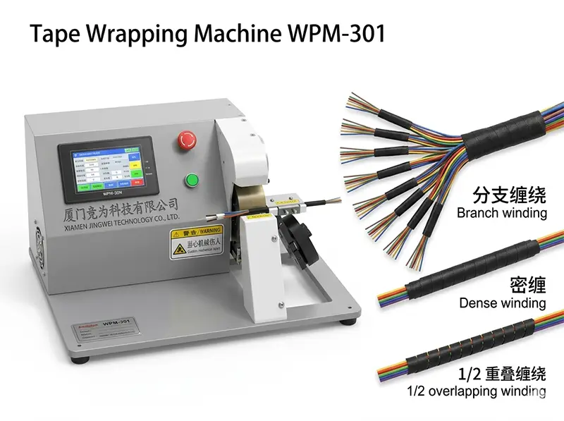 Mesin Pembalut Pita Automatik WPM-301 – Penyelesaian Pembalutan Wayar yang Cekap dan Tepat