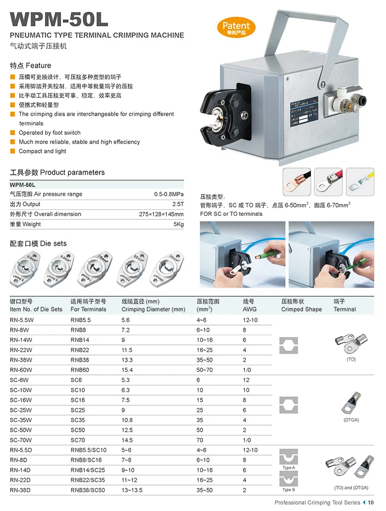 MESIN KELIM TERMINAL JENIS PNEUMATIK WPM-50L