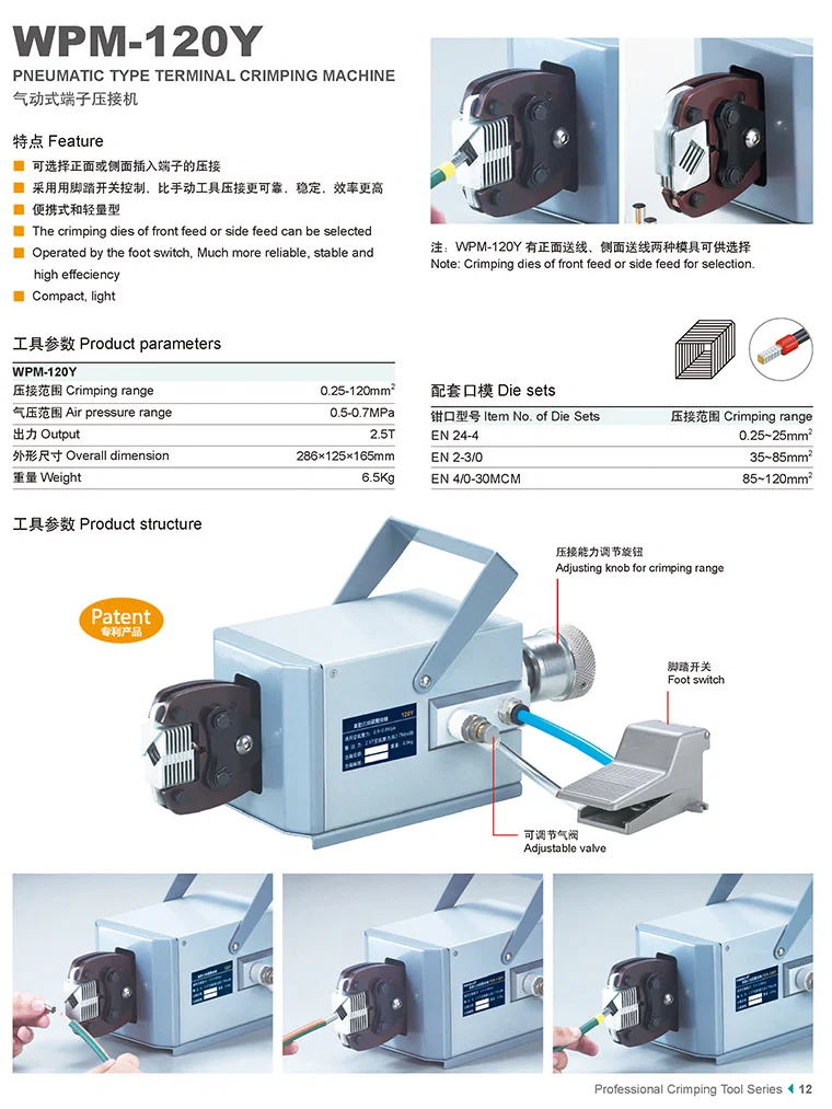 MESIN KELIM TERMINAL JENIS PNEUMATIK WPM-120Y