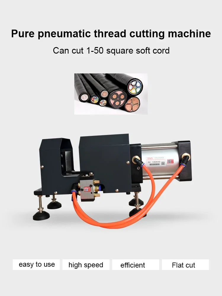 Mesin Pemotong Kabel Pneumatik, Mesin Pemotong Kabel, Mesin Pemotong Pneumatik