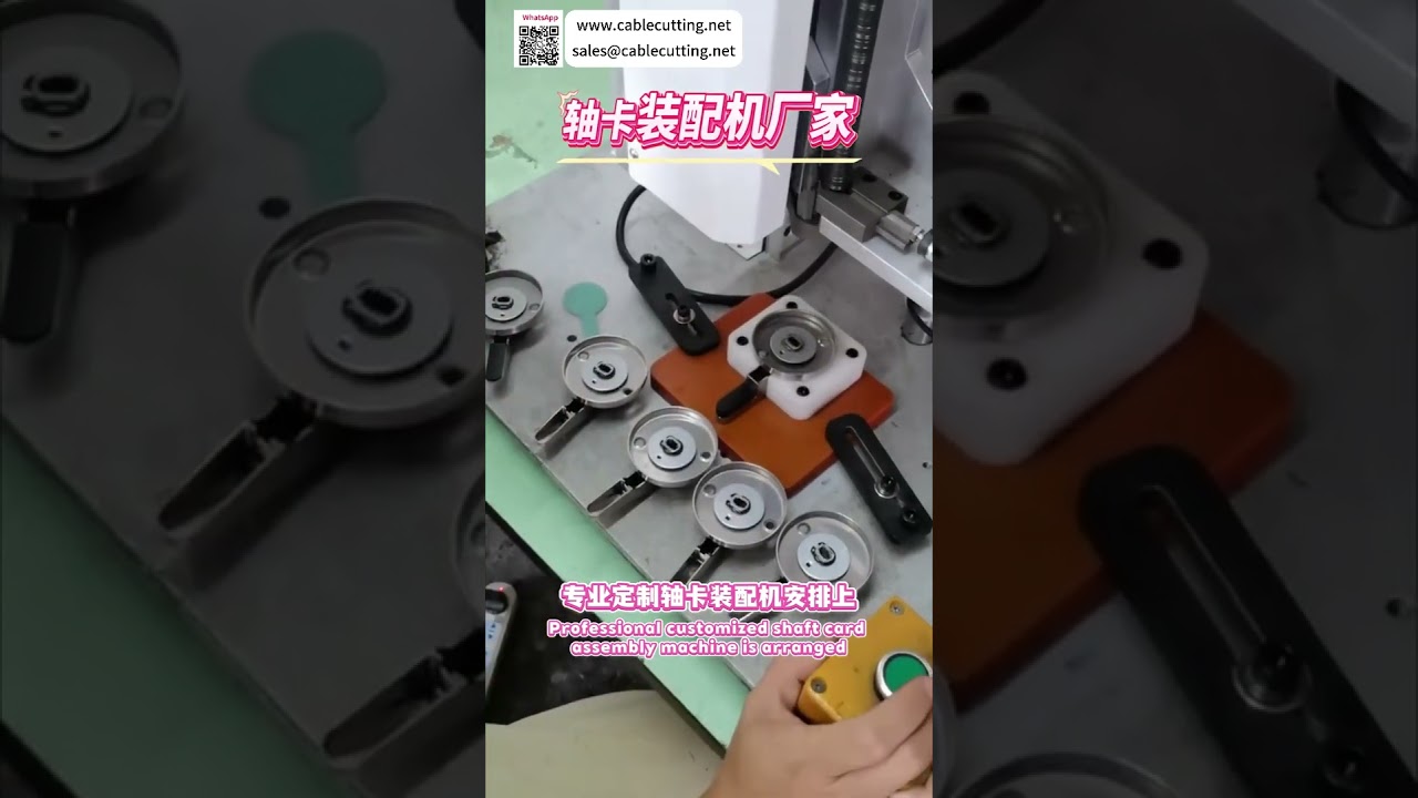 Pengeluar Mesin Pemasangan Cincin Klip Aci Tersuai Ketepatan Peralatan Automatik