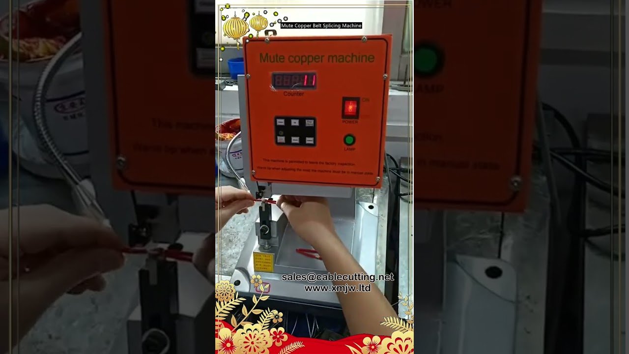 Mute Copper Belt Splicing Machine for Factory Automation