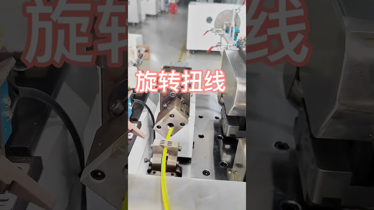 Fully Automatic Loose Piece Pre insulated Terminal Wire Harness Processing #machinery
