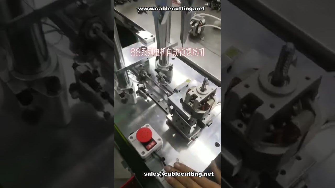 Mesin Skru Automatik Universal untuk Siri Motor | Tukar Pantas | Skru Panjang Khas