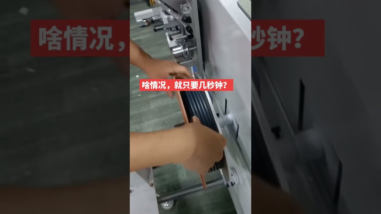 Electric Cable Meter Counting, Traversing, Cutting, Winding & Tying Machine with Pay-off Stand