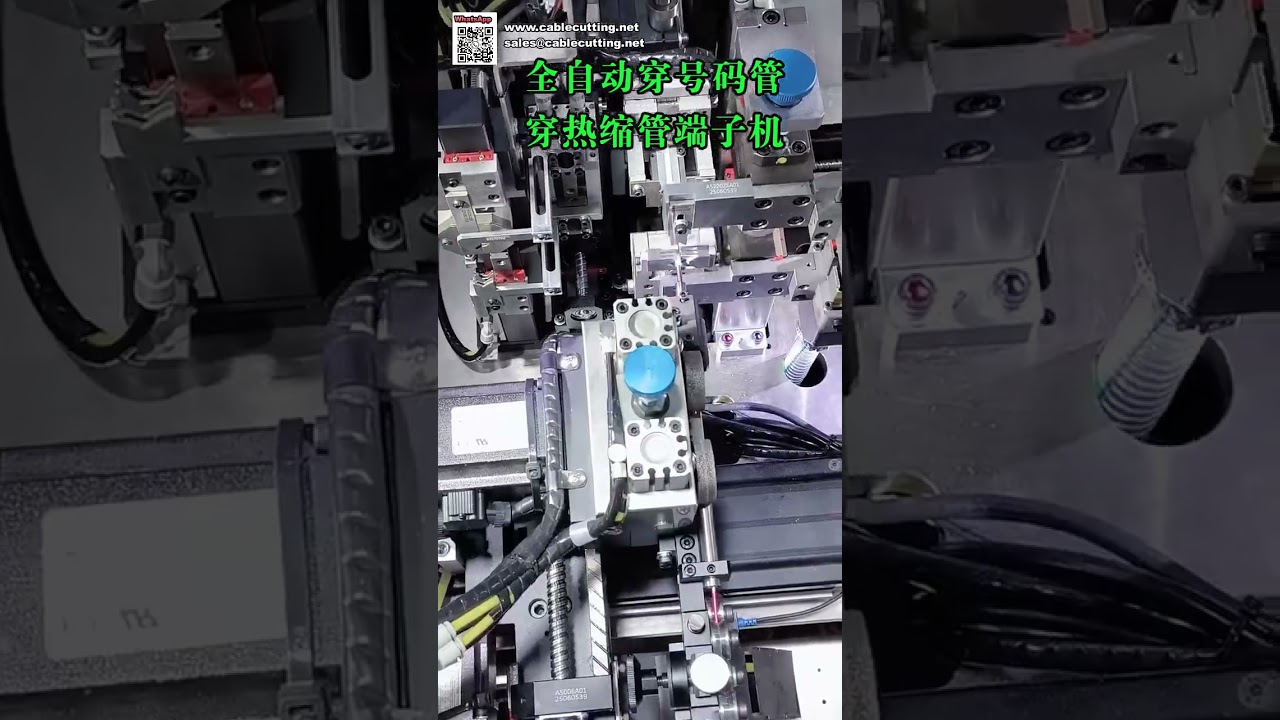 Mesin Crimping Terminal Automatik Penuh dengan Penanda Nombor dan Pemasangan Tiub Pengecutan Haba