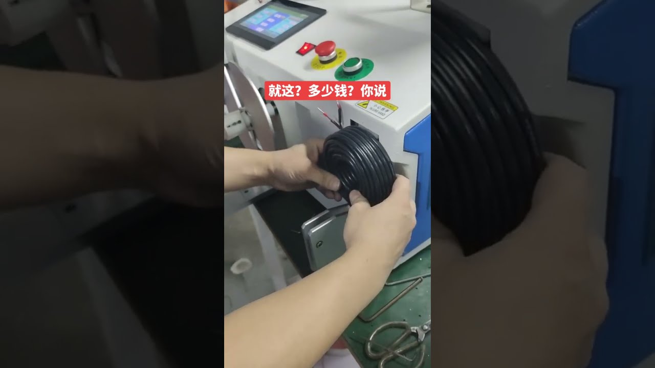 Mesin Gegelung dan Ikat Berjalan untuk Kabel Kuasa & Kabel Data | Automasi Kilang