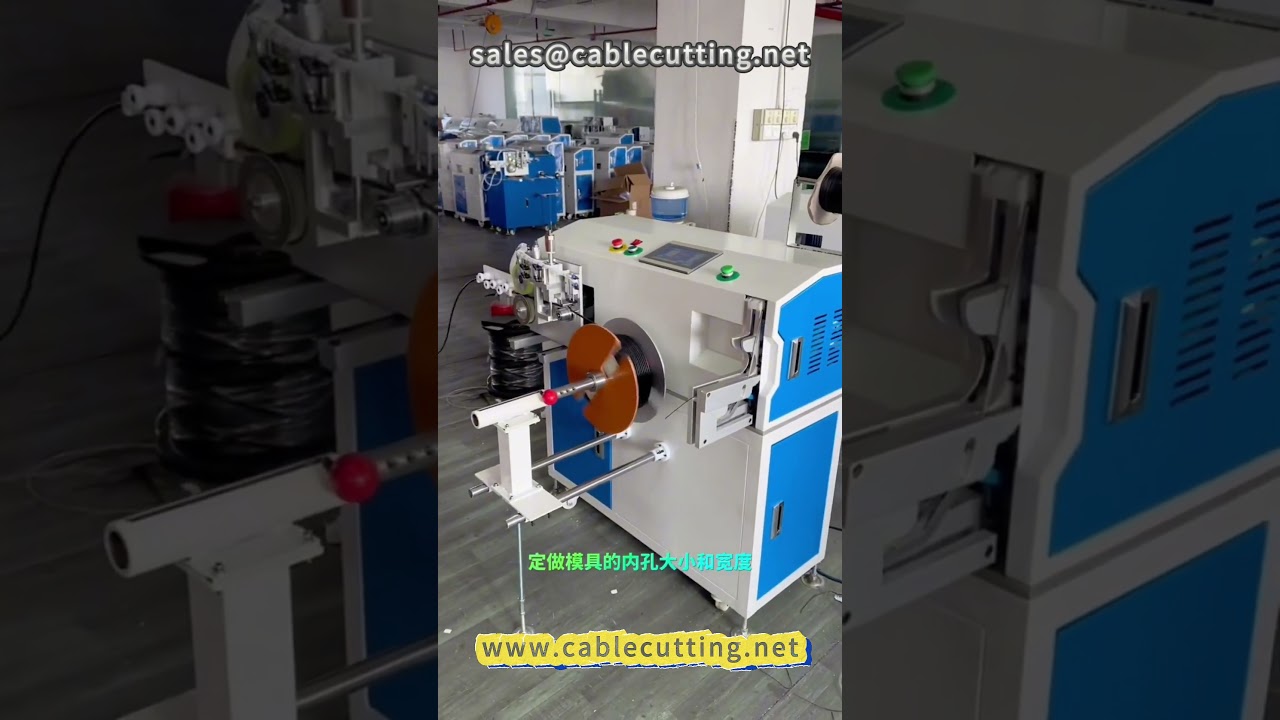 25-Meter Wire and Cable Winding Machine for Harness Processing and Manufacturing