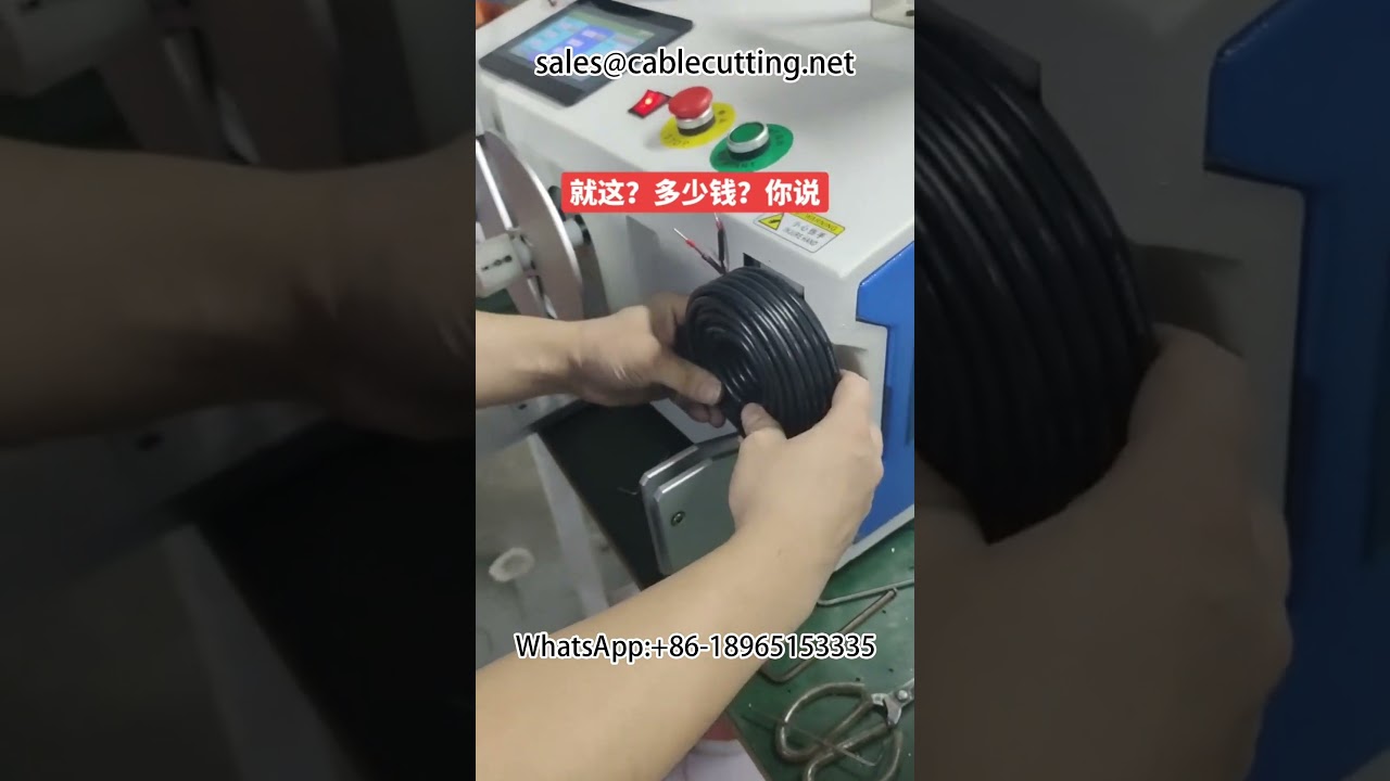 Row Winding and Tying Machine for Power Cords, Data Cables, and Automotive Wiring