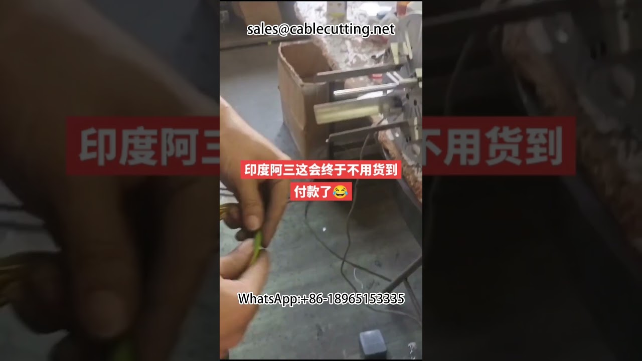 Data Cables Wire Winding and Taping Machine | Automated Coiling & Packaging