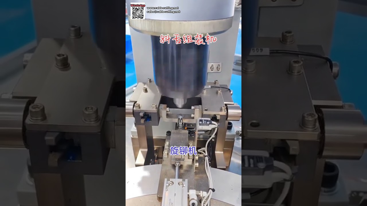 Mesin Rivet Spin Automatik Sepenuhnya dan Peralatan Pembuatan Rivet Automatik
