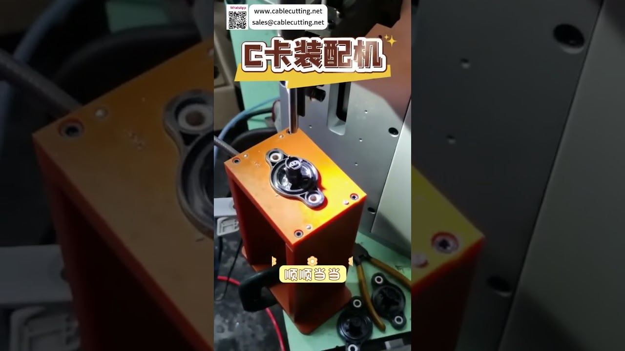 Mesin Pemasangan C Ring Automatik Lengan Robotik Ketepatan Tinggi Pembuat Jentera