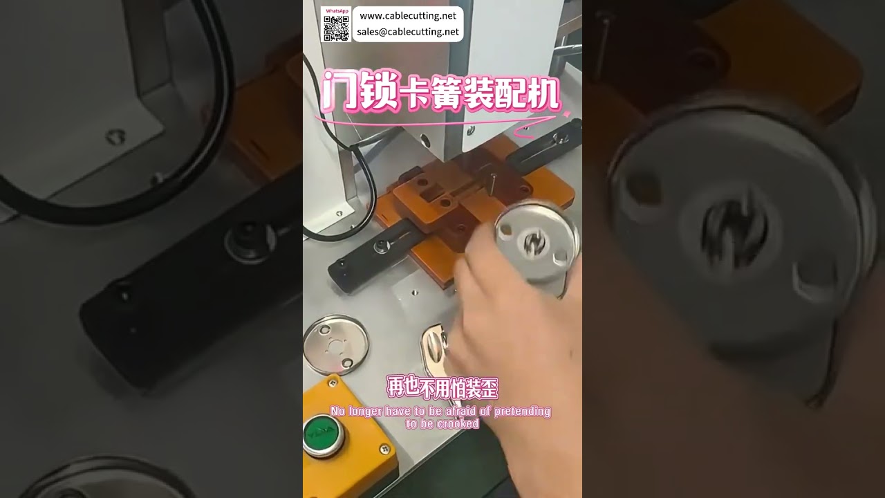 Mesin Pemasangan Cincin Pengunci Pintu Berkecekapan Tinggi Jimat Kos Automatik Kilang - Pendek